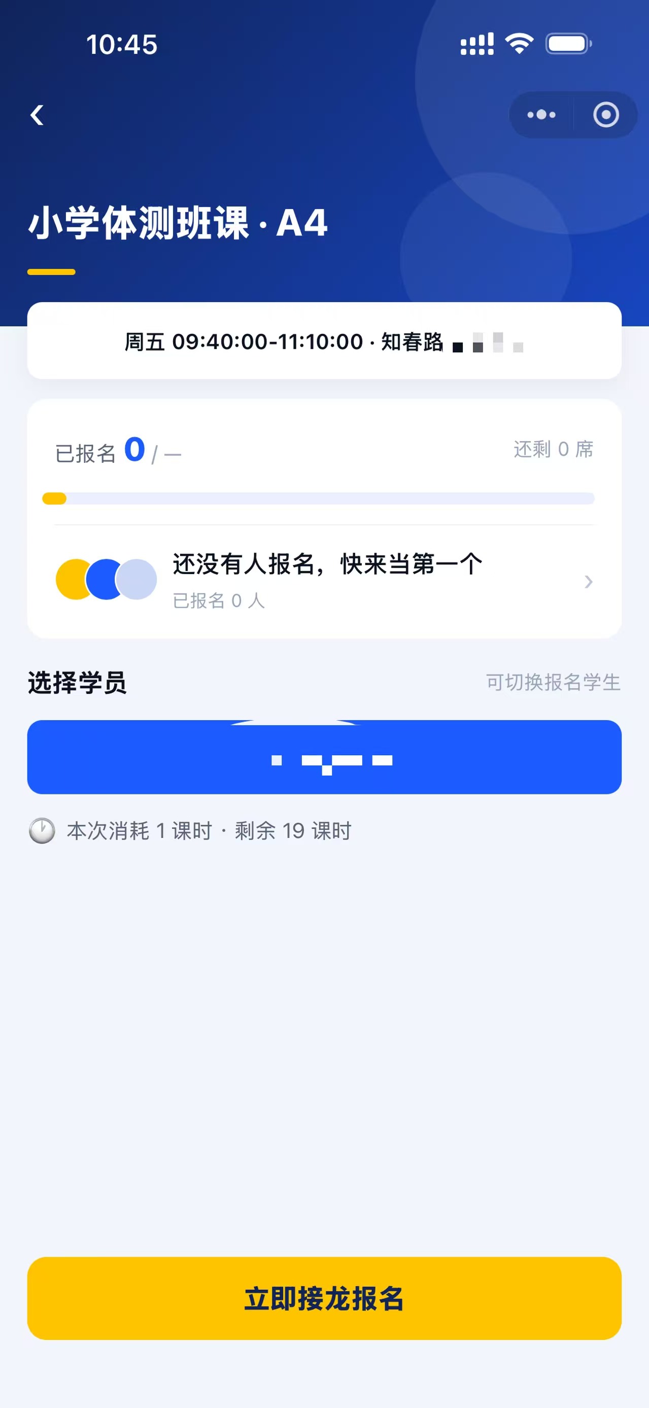 优聚体育用户端约课小程序二期 项目截图