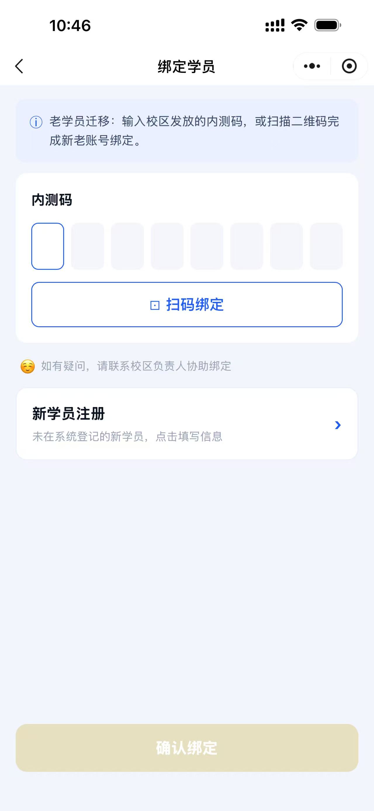 个人中心
